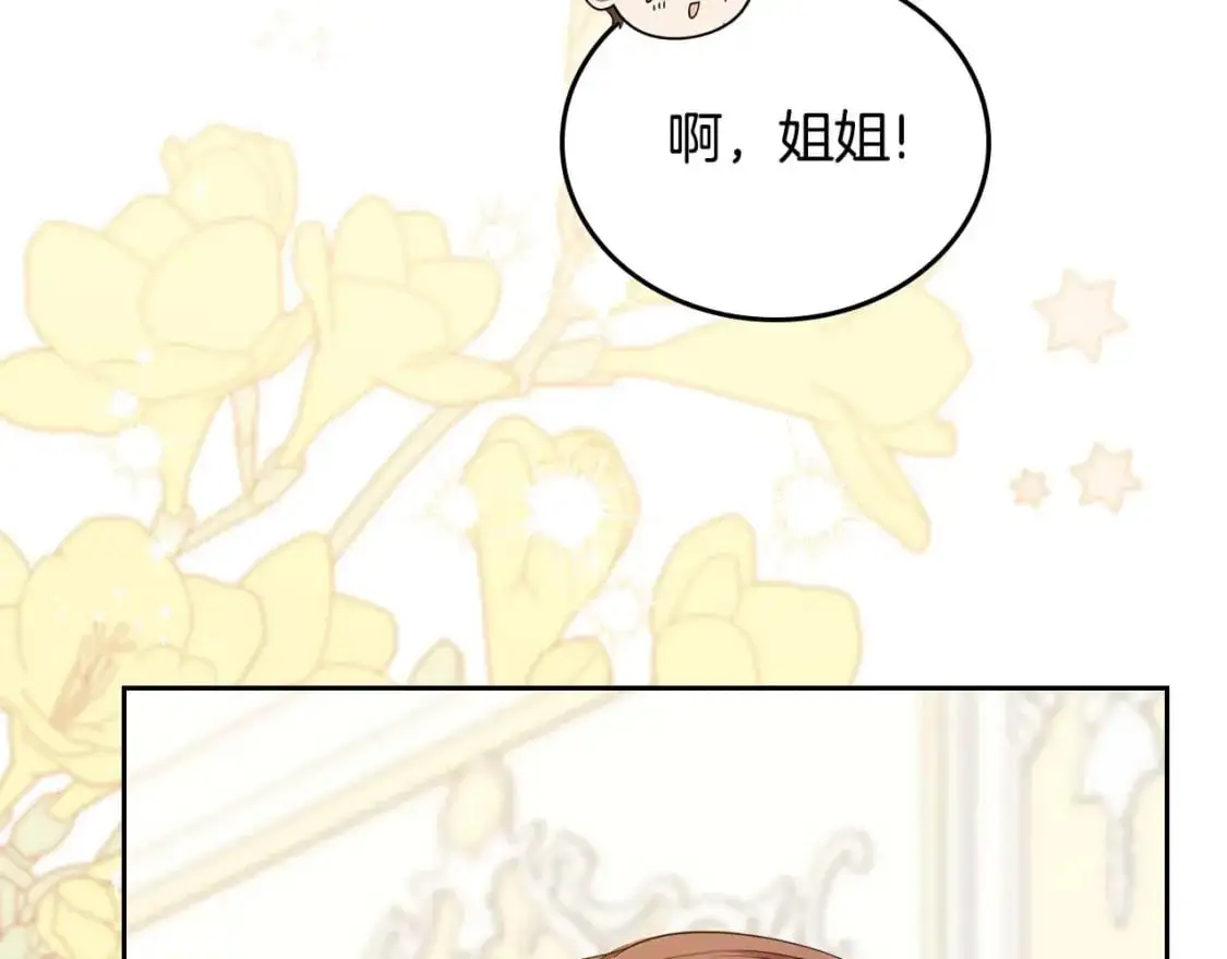 第125话 谁敢欺负我啊？44