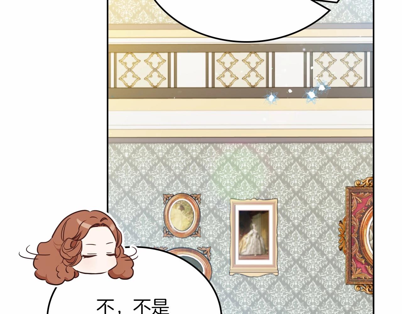 第84话 你们是什么关系120