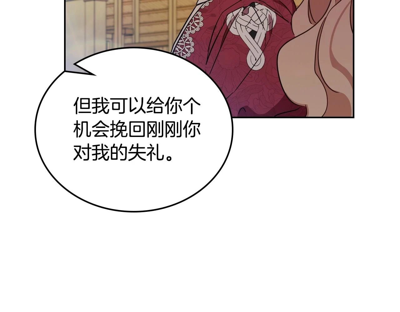 第98话 朗巴帝小恶霸70