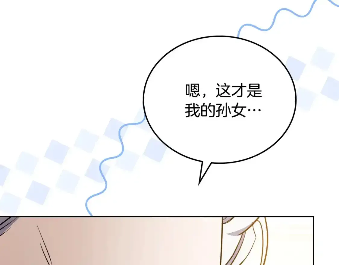 第131话 请支持我26