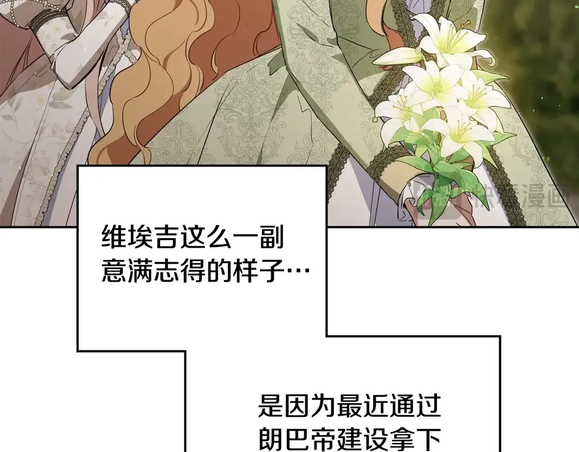 第143话 只长年纪，不长脑子180