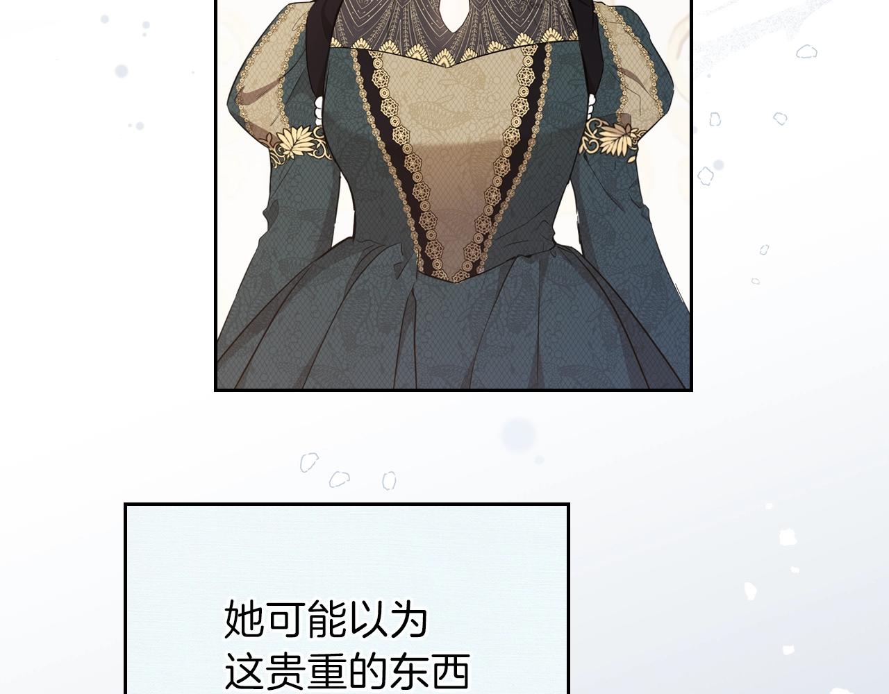 第二季·启·我好想你65