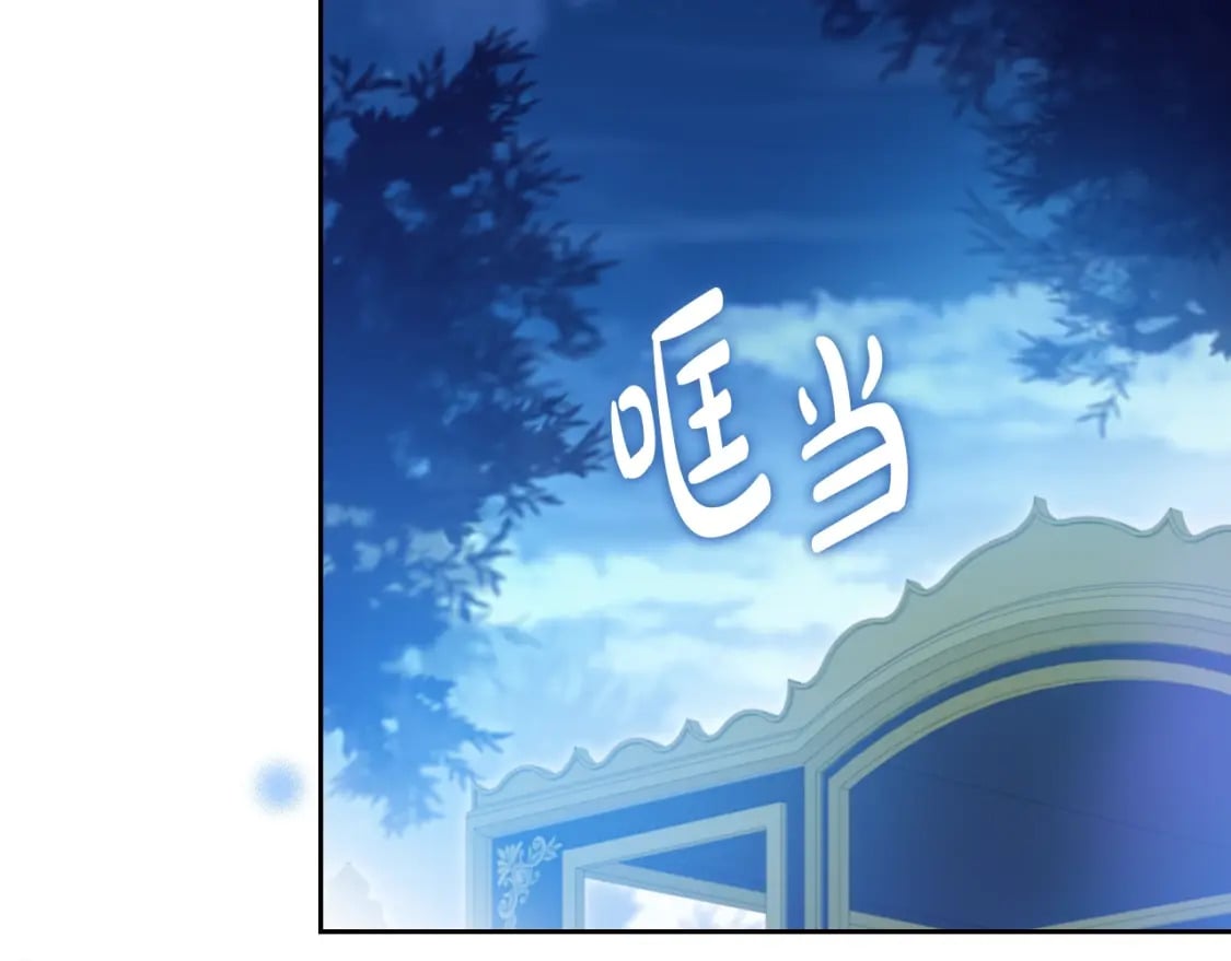 第114话 不要只和二皇子跳舞呀！呜呜呜104