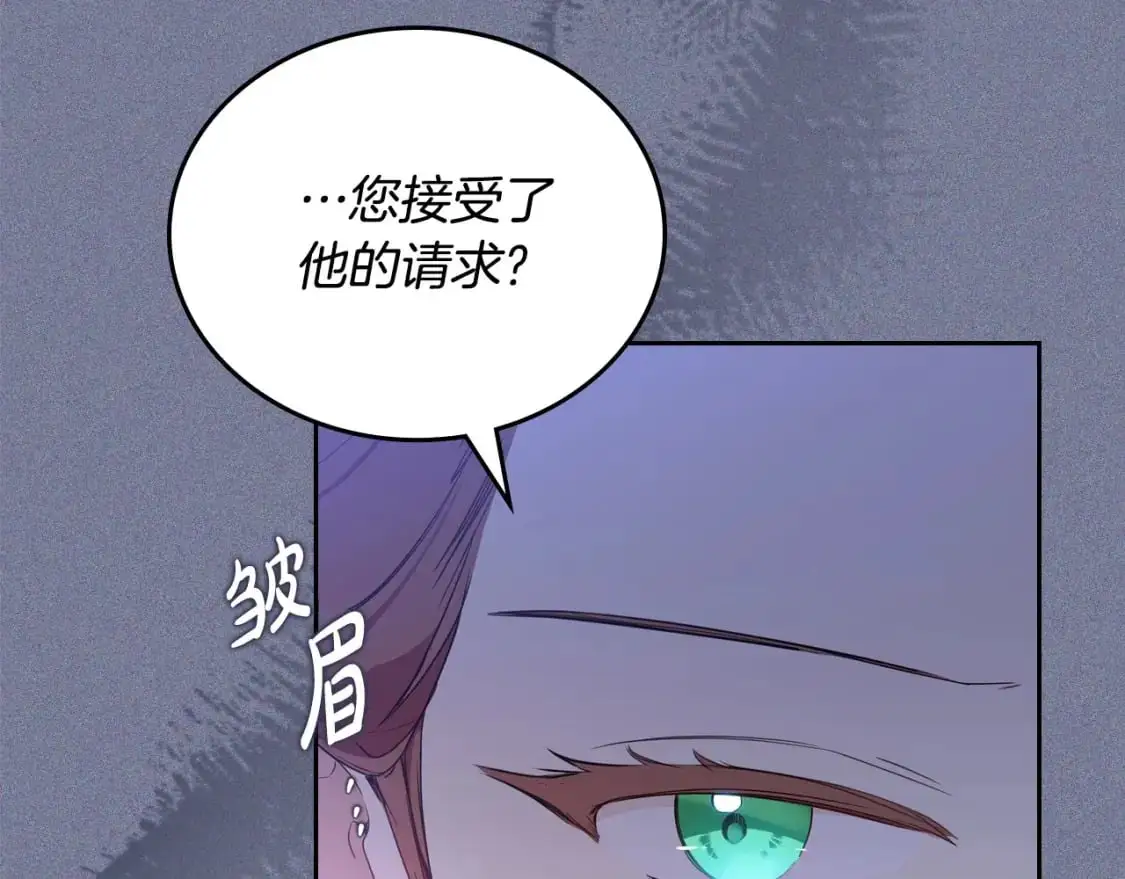 第124话 你是最合适的继承人49