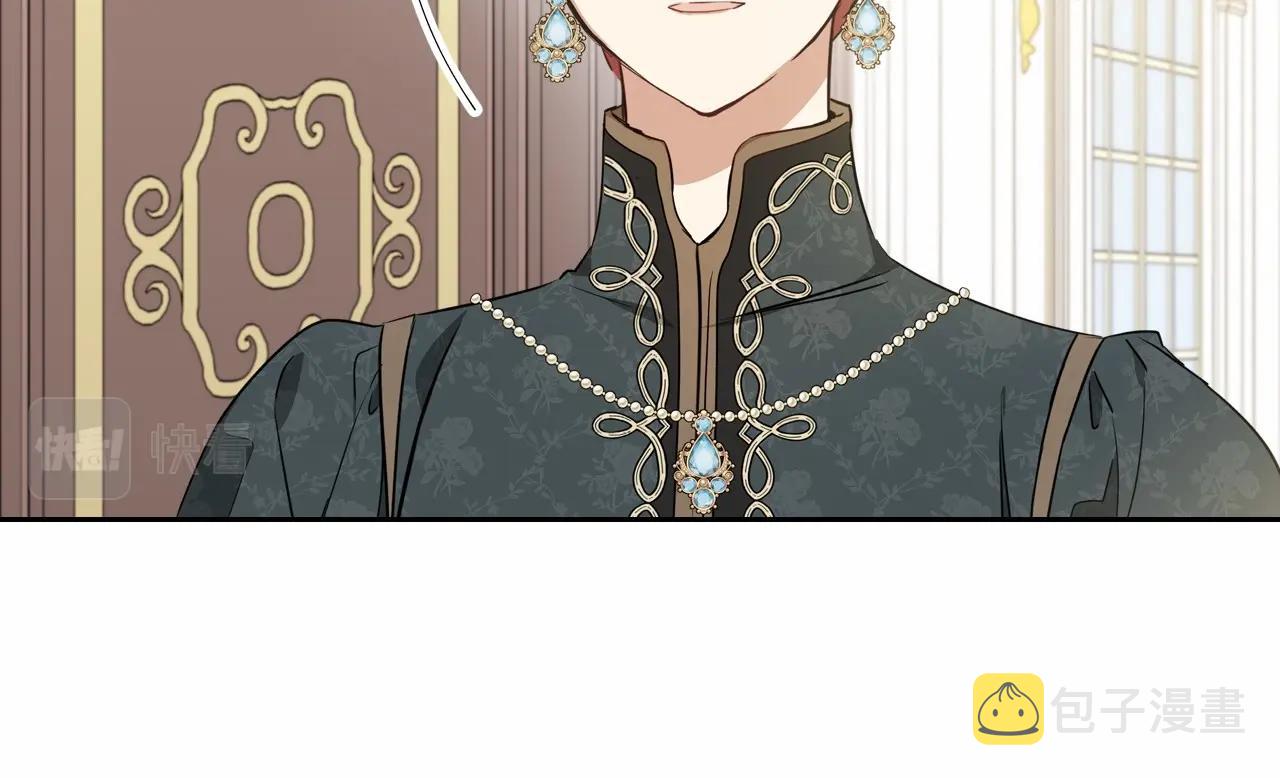 第83话 竞标现场的打脸33