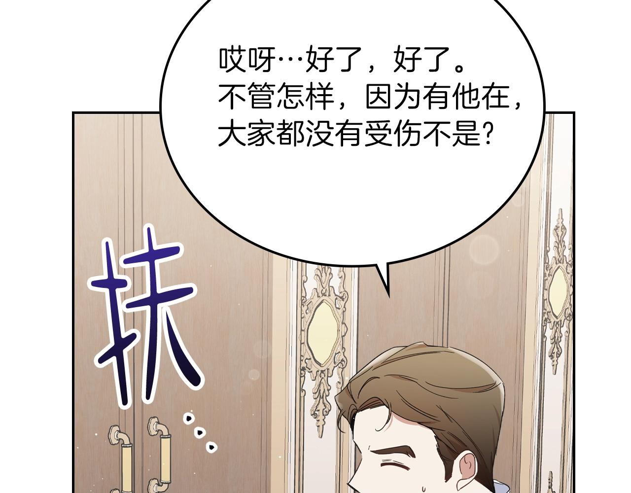 第61话 向她道歉！128