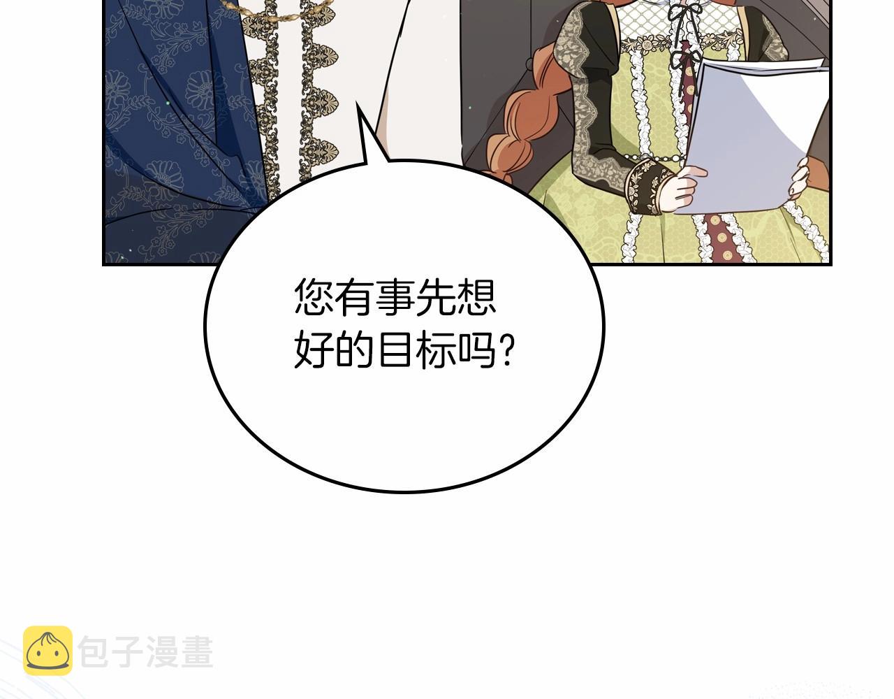第78话 你是我的人178