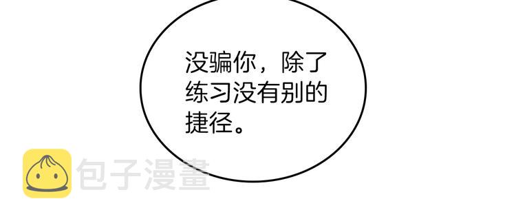 第24话 冒险进宫30