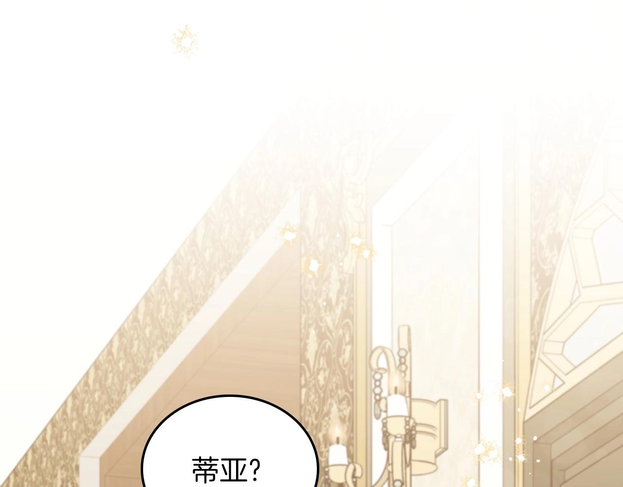 第77话 她不懂217