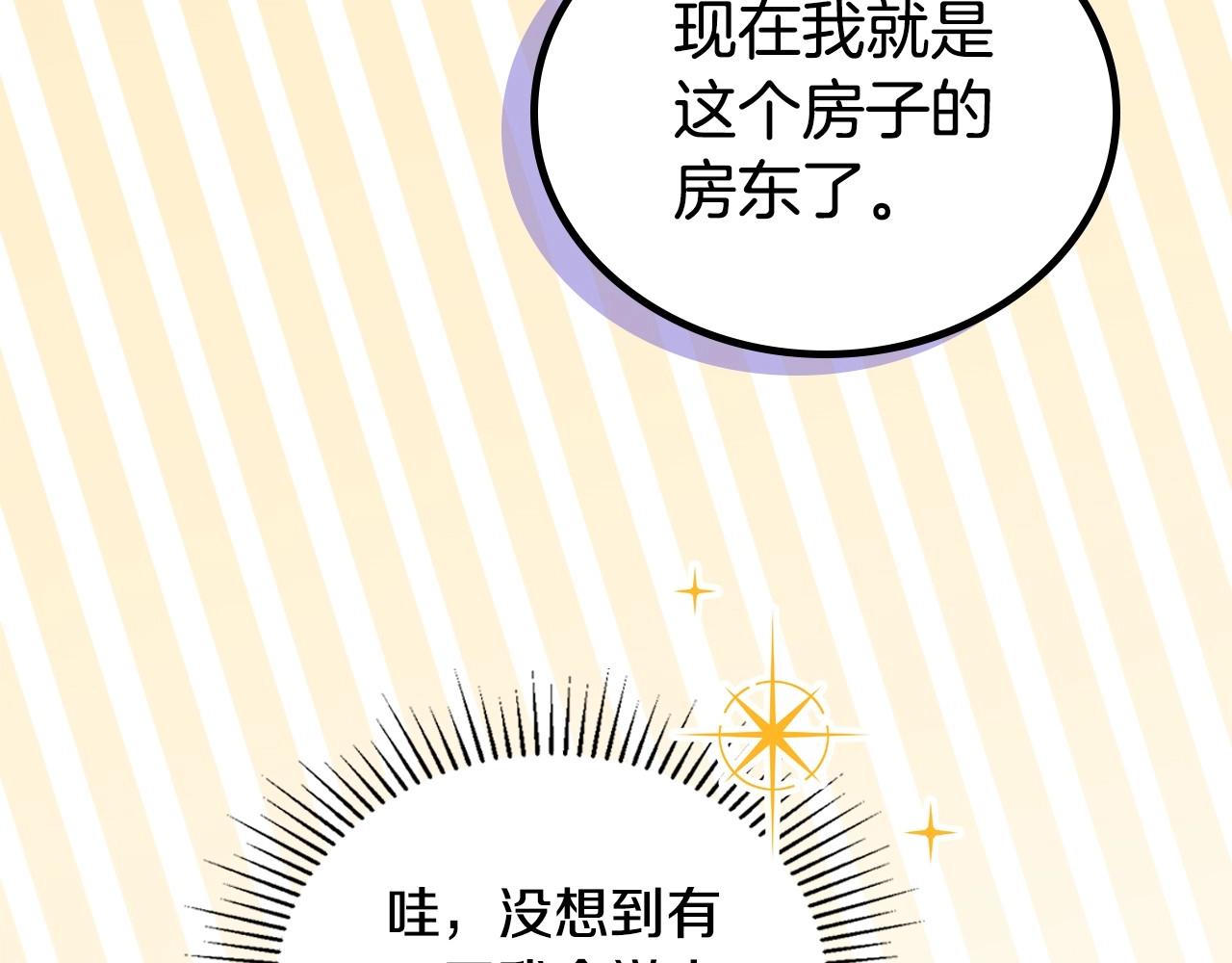 第96话 情报与叛逆112