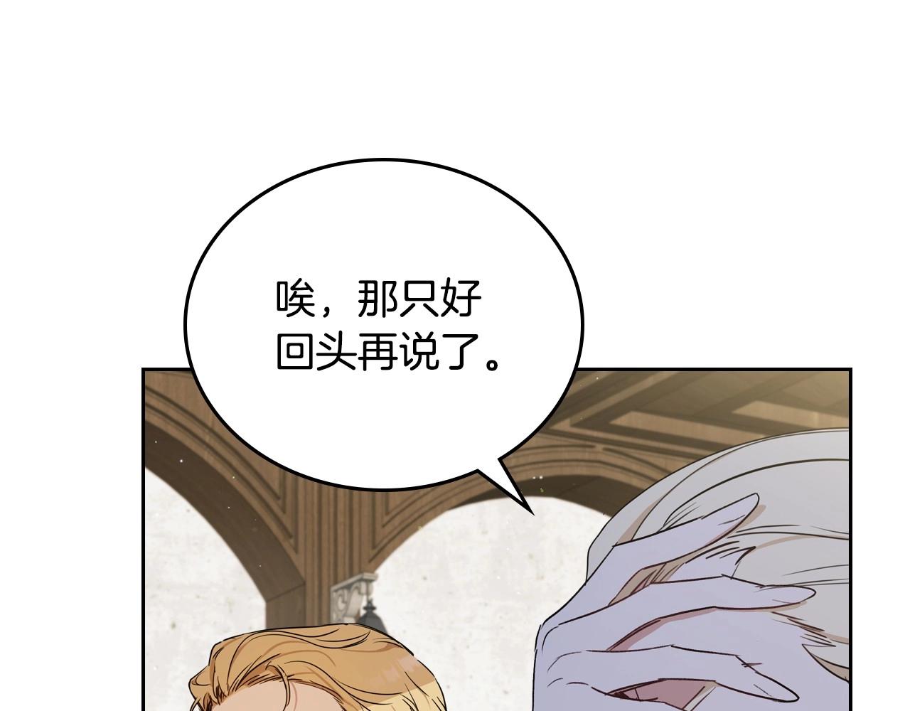 第83话 竞标现场的打脸181