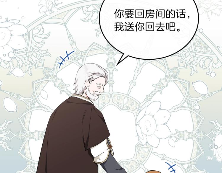 第45话 该放手了58