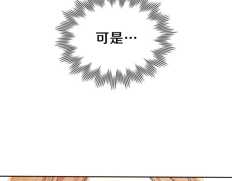 第19话 又是装傻的一天181