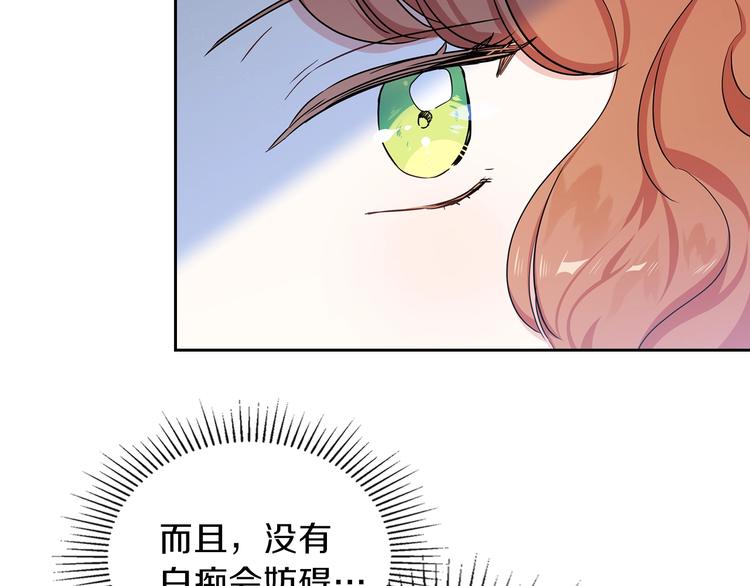 第12话 要尽快见到的人166