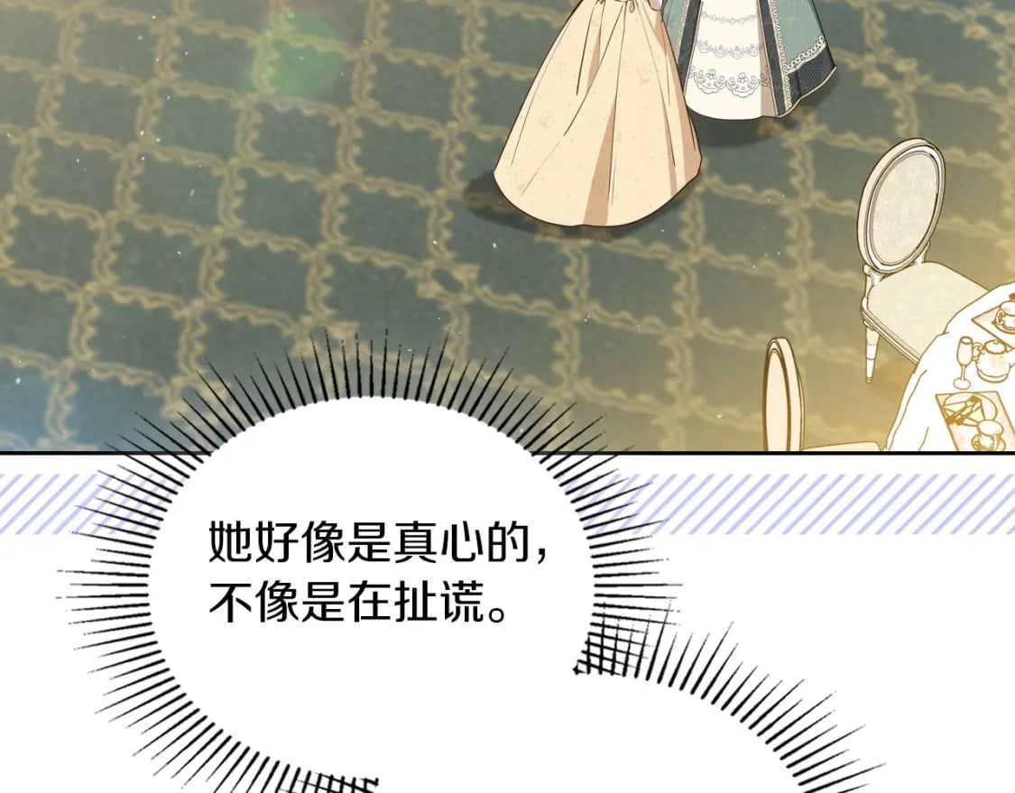 第106话 混社交界也不是很难嘛17