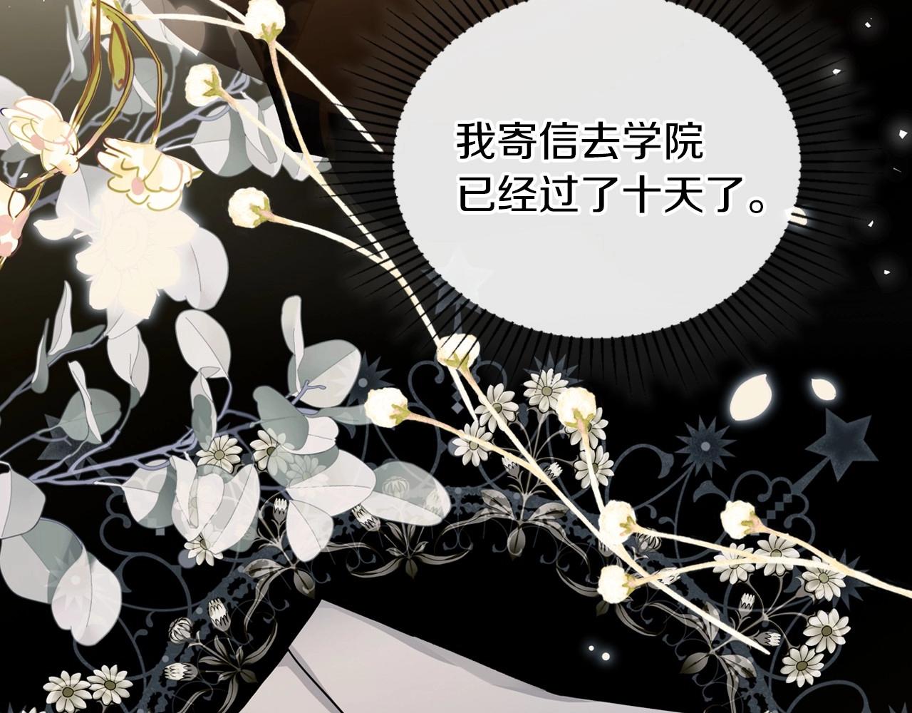 第66话 为她拔剑178