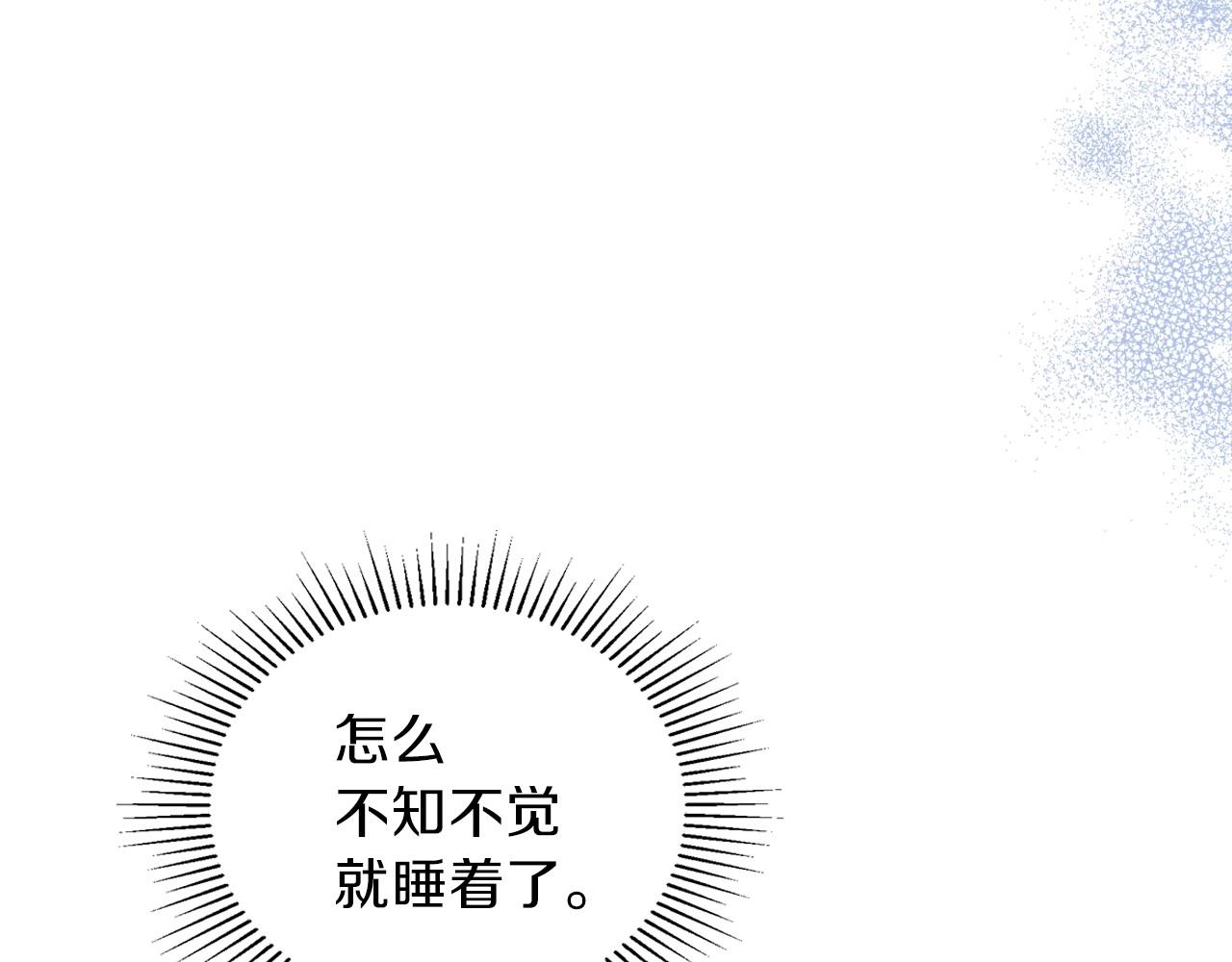 第73话 怎么亲自过来的184