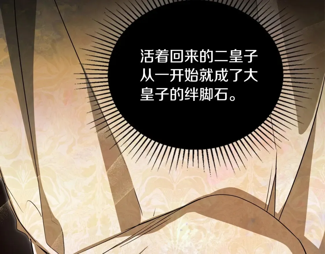 第136话 “送货上门”246
