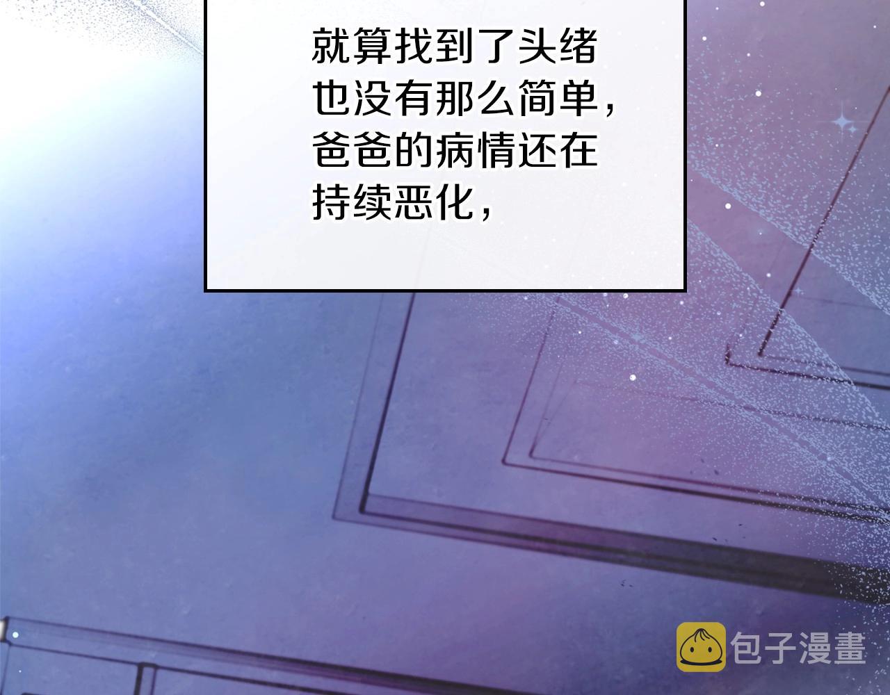 第69话 互相扶持的我们180