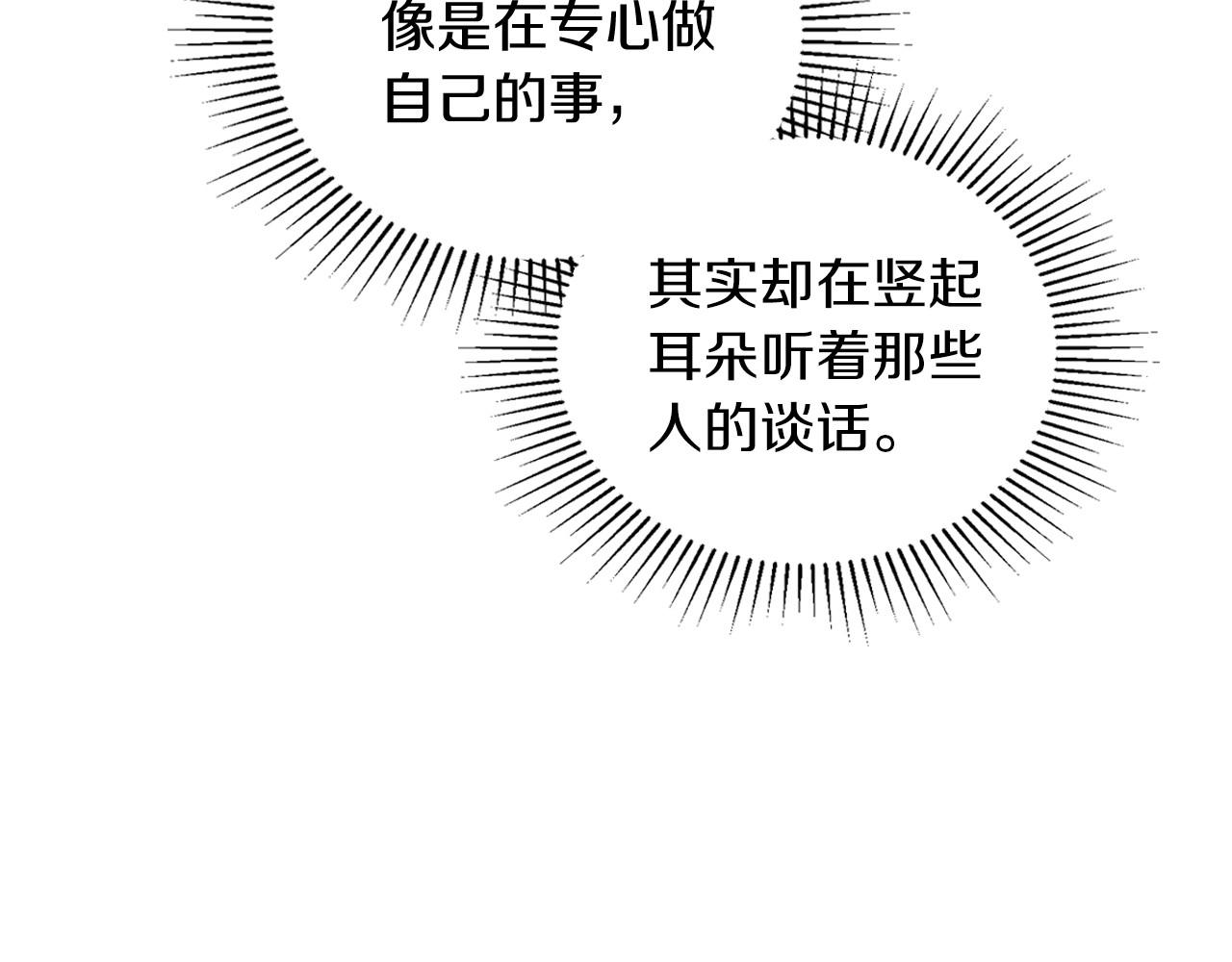 第95话 步步为营53
