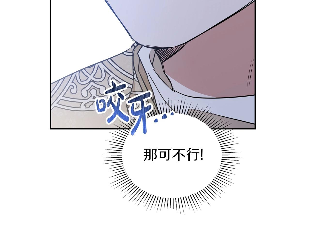 第92话 全面曝光46