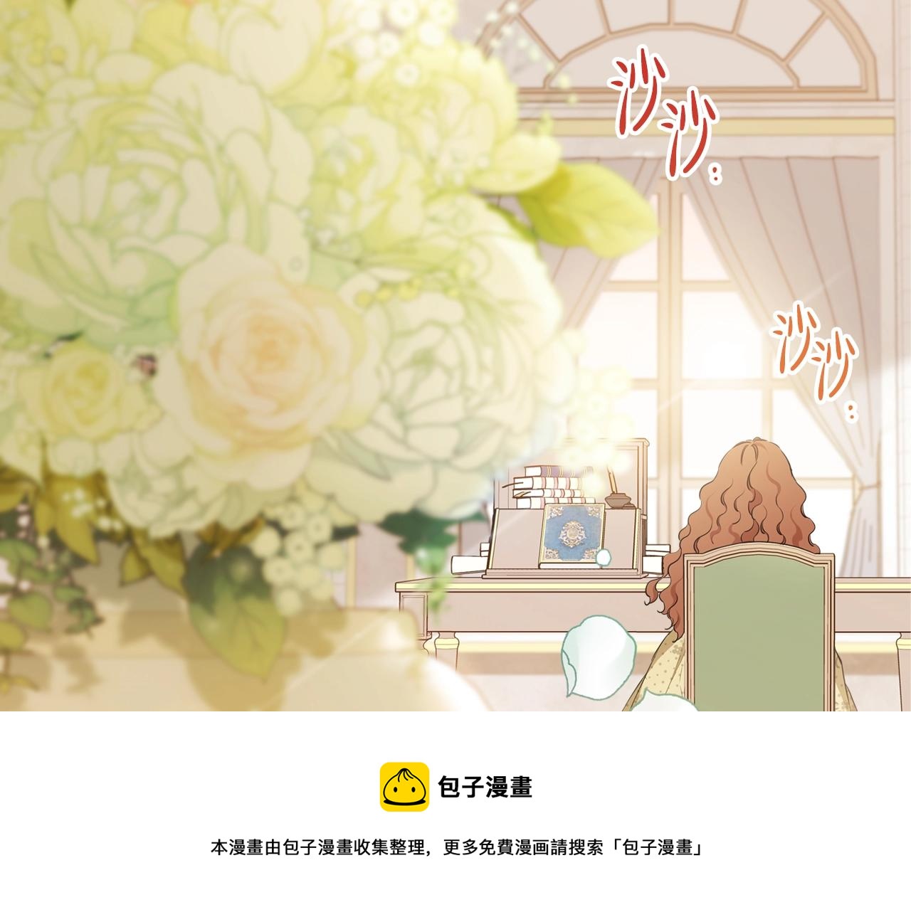 第二季·启·我好想你80