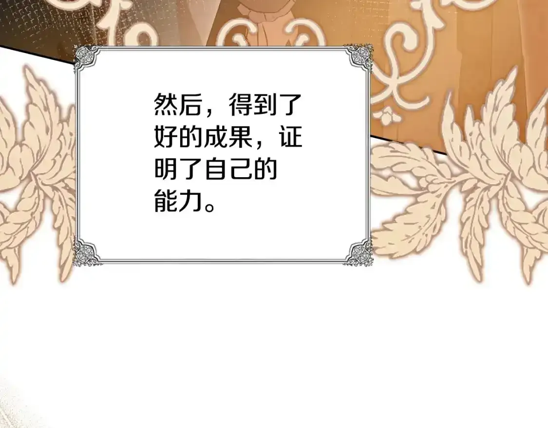 第131话 请支持我168