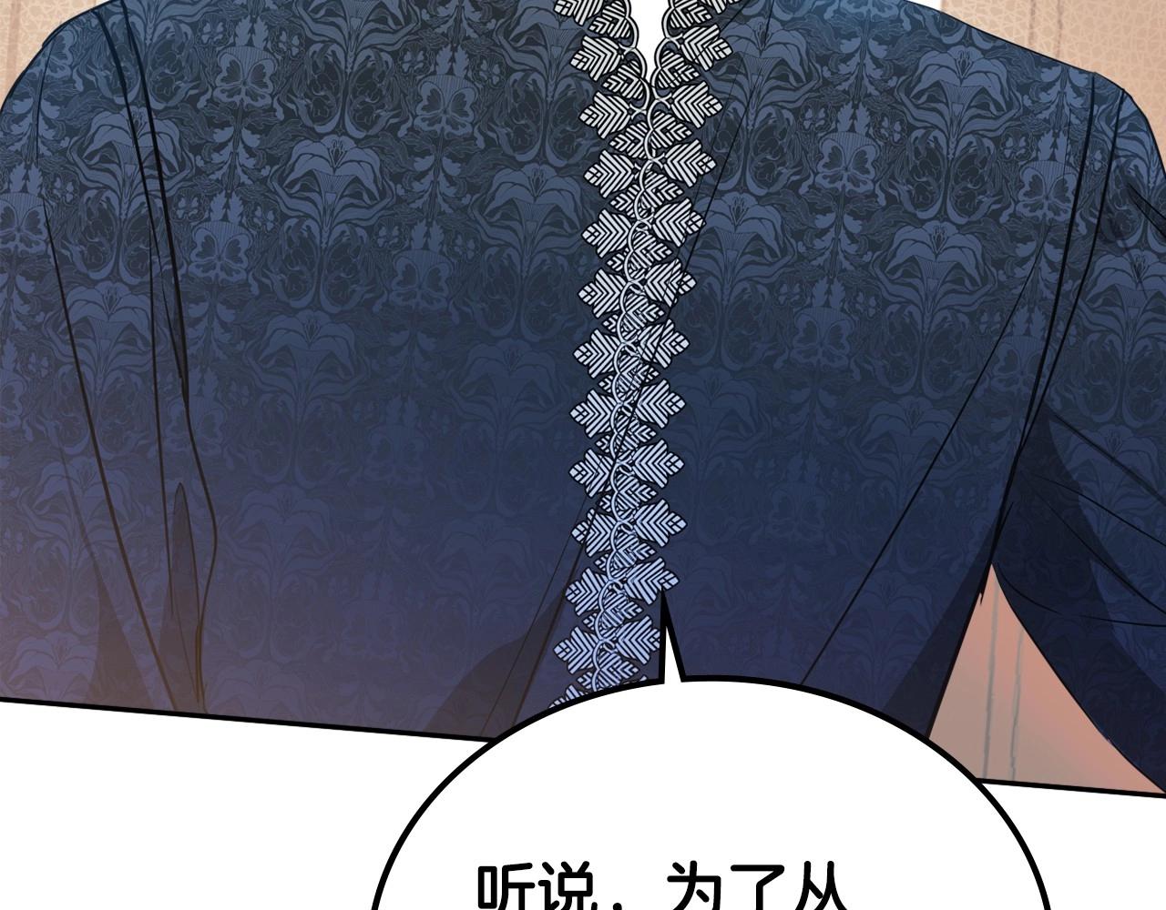 第67话 爸爸和事业我都要保住115