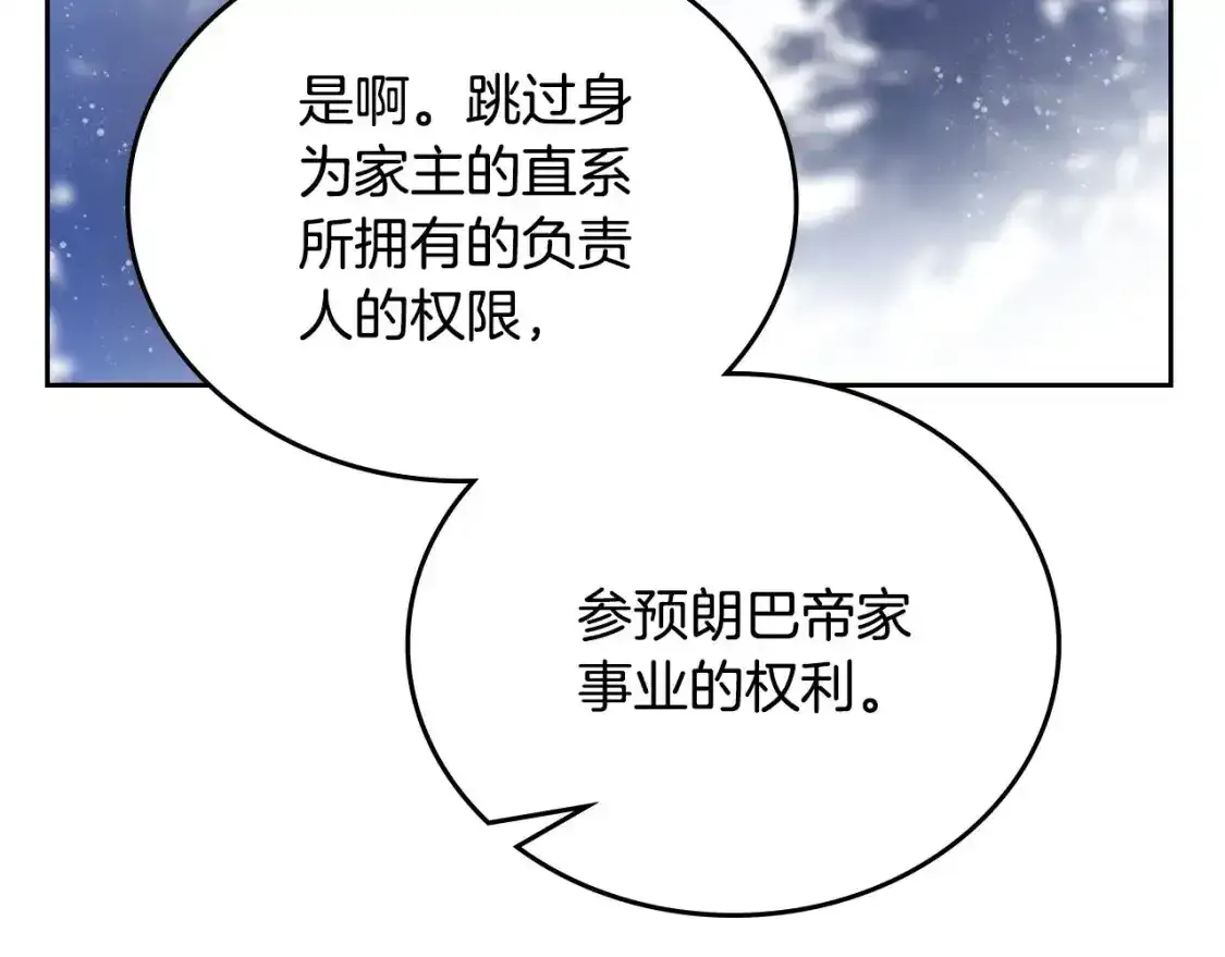 第131话 请支持我162