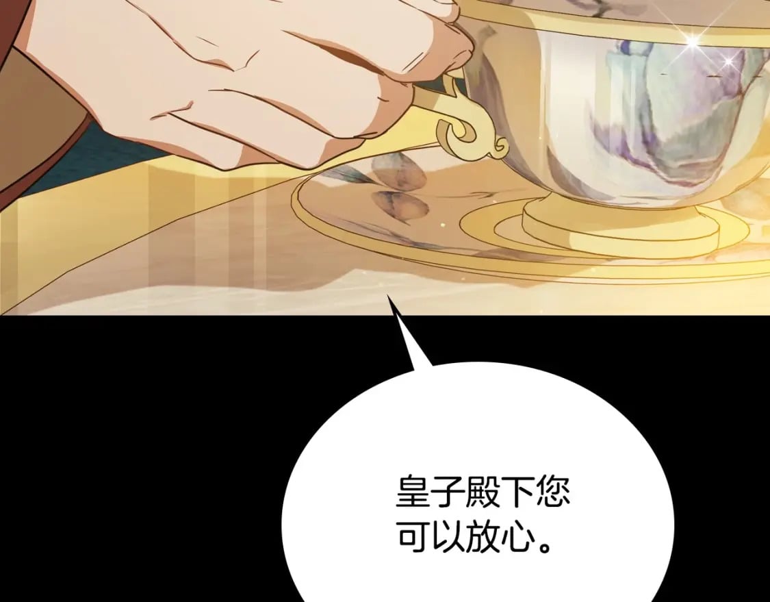 第109话 很在乎很在乎她108