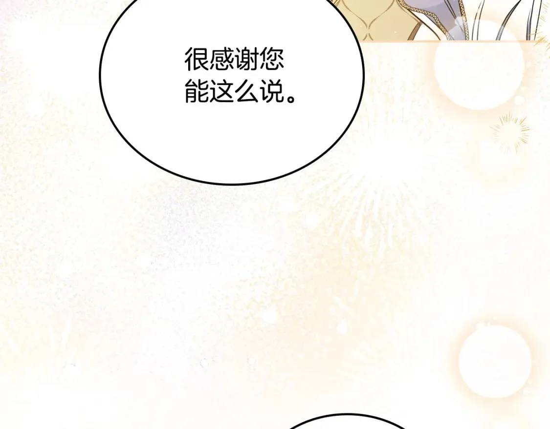 第132话 一直没事找事62