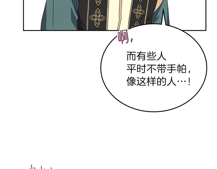 第19话 又是装傻的一天128
