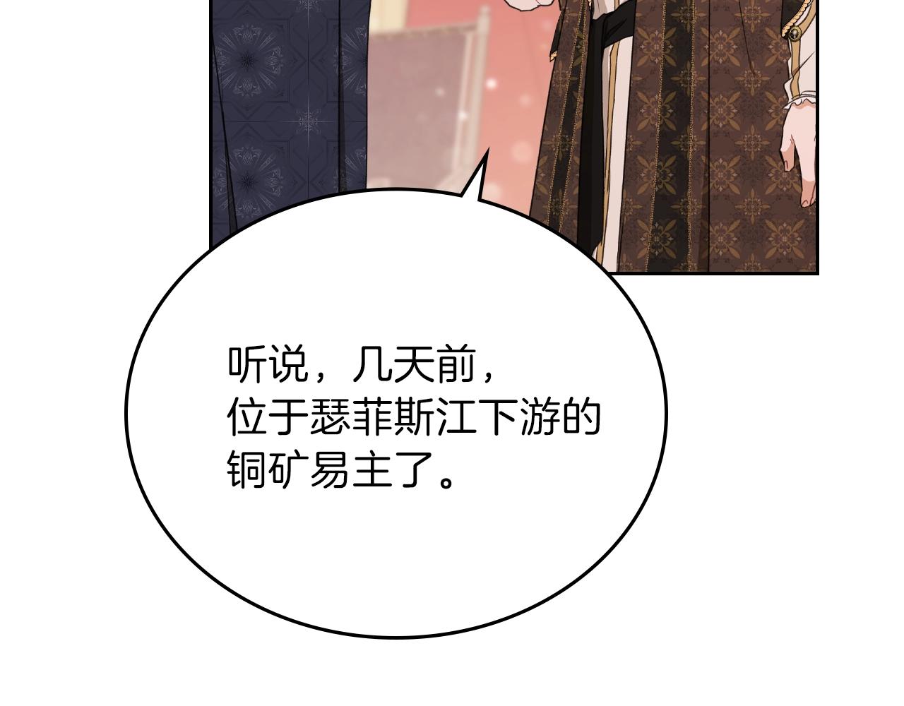 第48话 我来替你做这个恶人92
