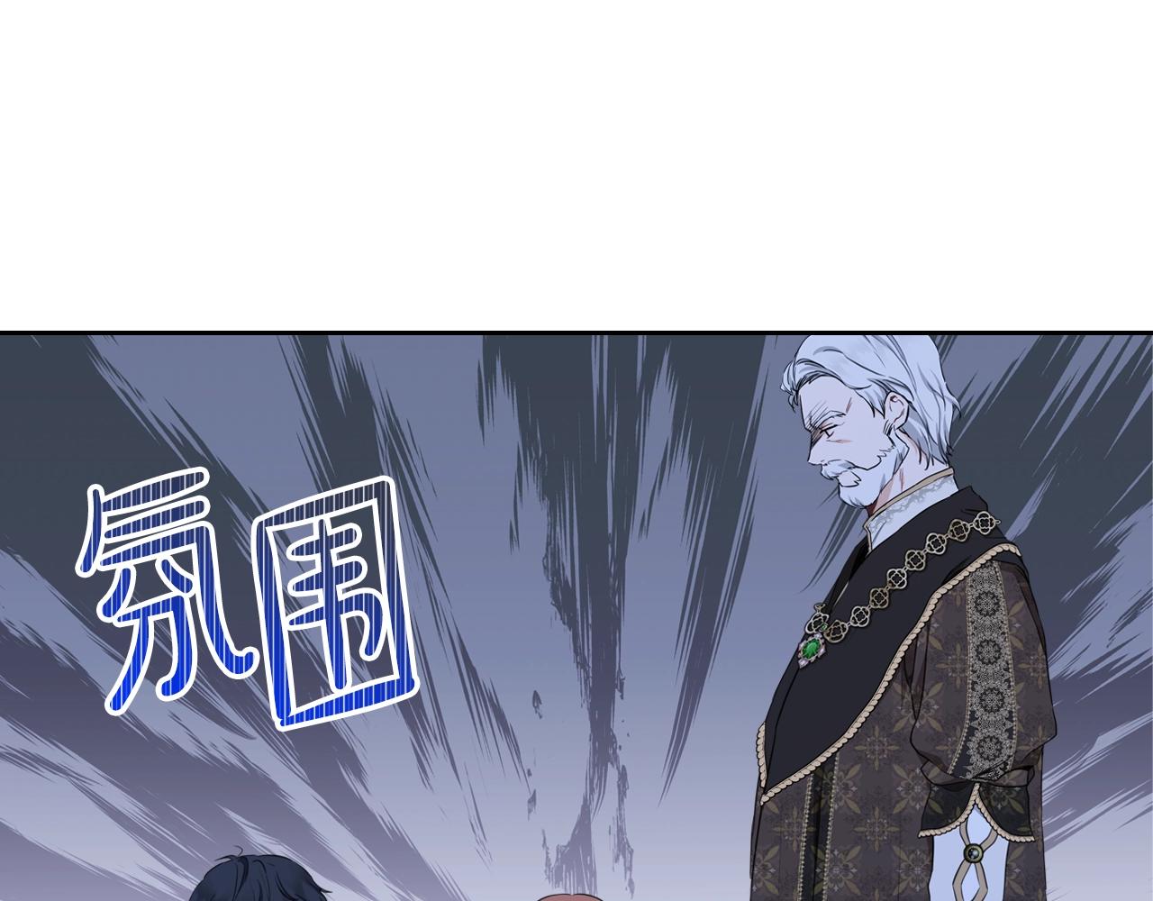 第47话 血性一面18