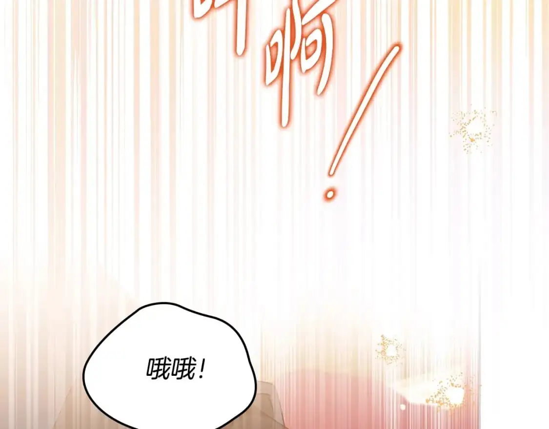 第123话 你哪里比我更强嘛？207