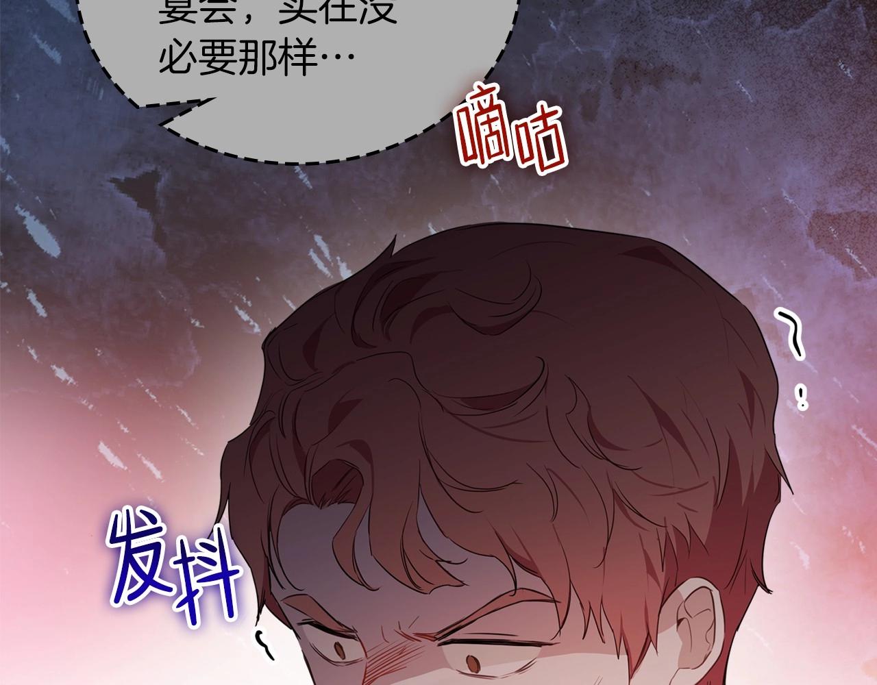 第76话 你会后悔的57