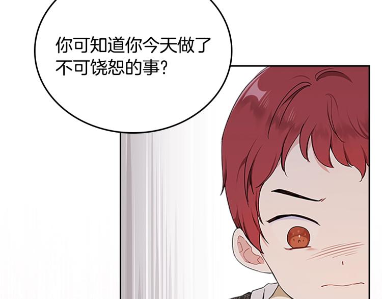 第40话 执剑之人10