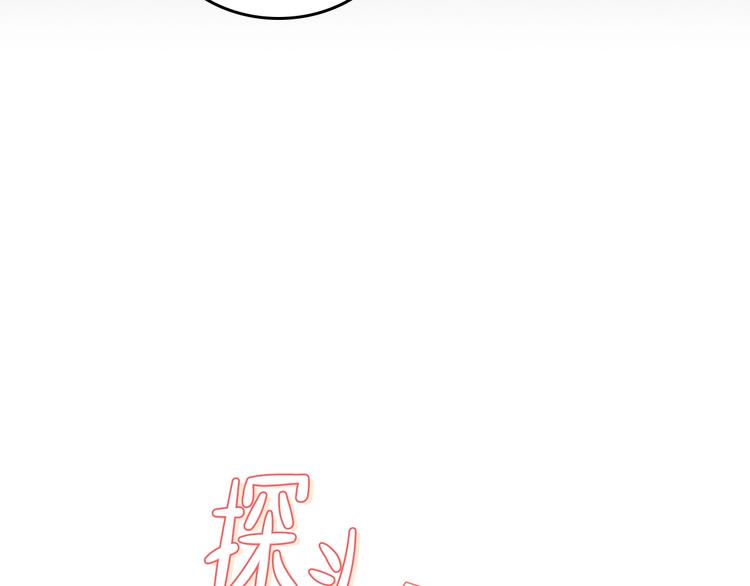 第12话 要尽快见到的人34