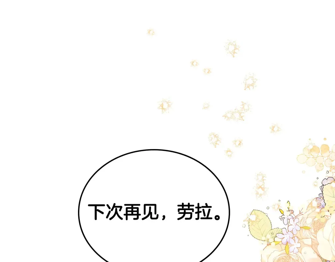 第143话 只长年纪，不长脑子239