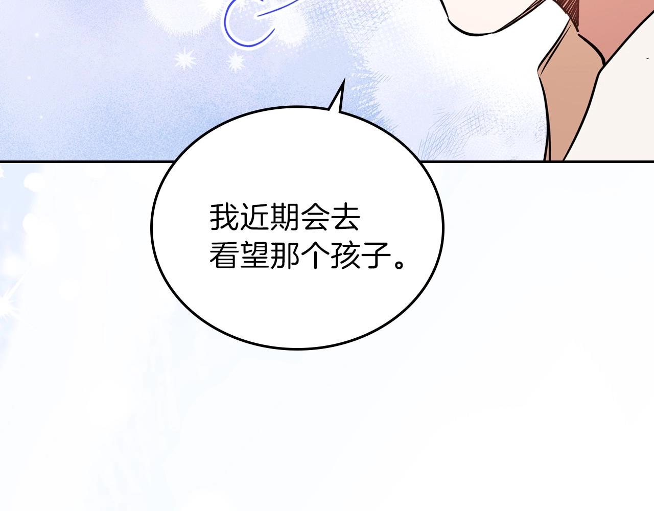 第69话 互相扶持的我们147