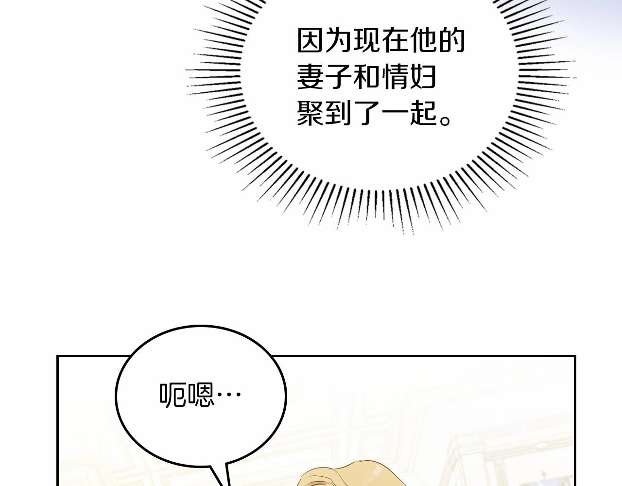 第85话 发现姑父偷情！22