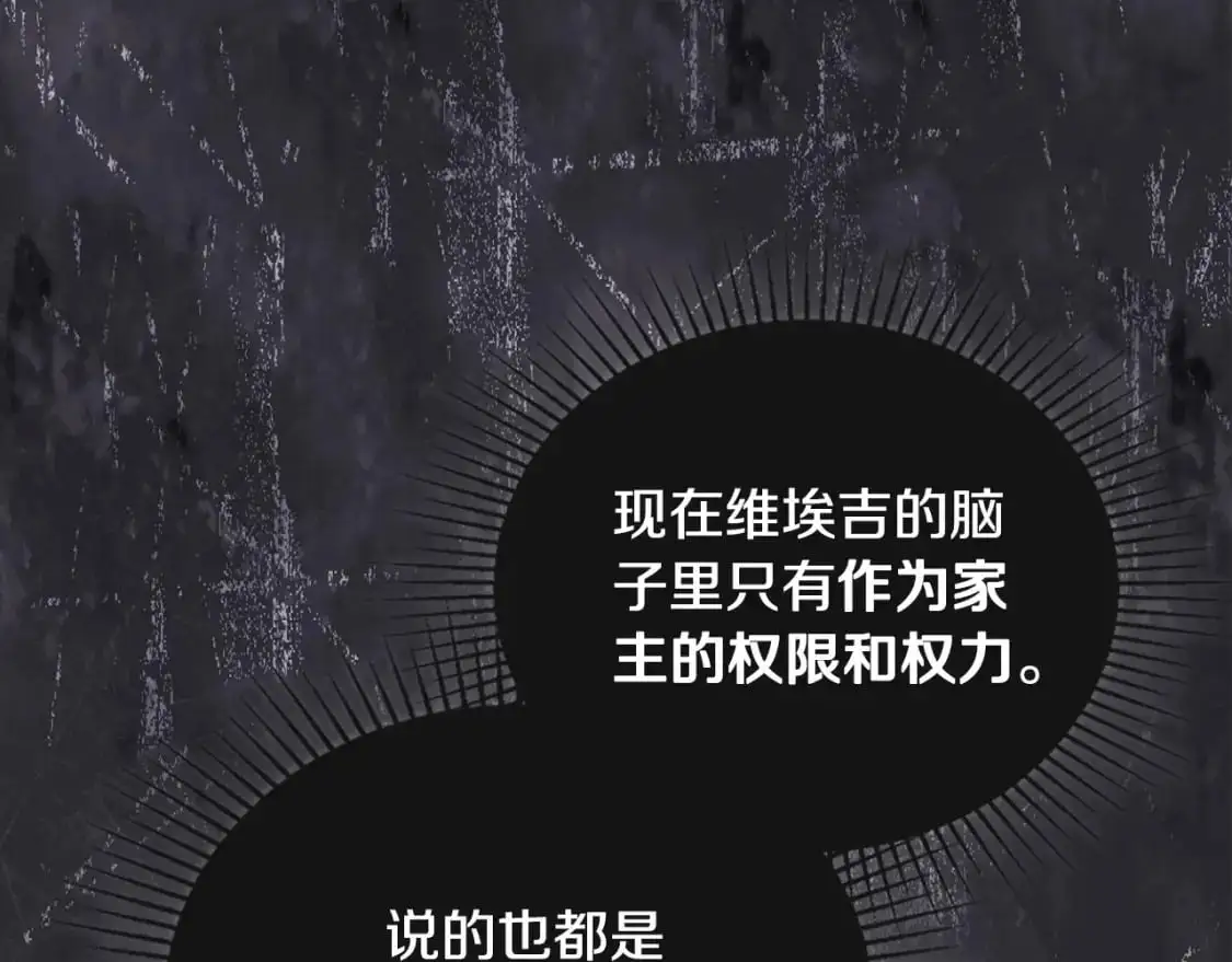 第121话 伪造支票233