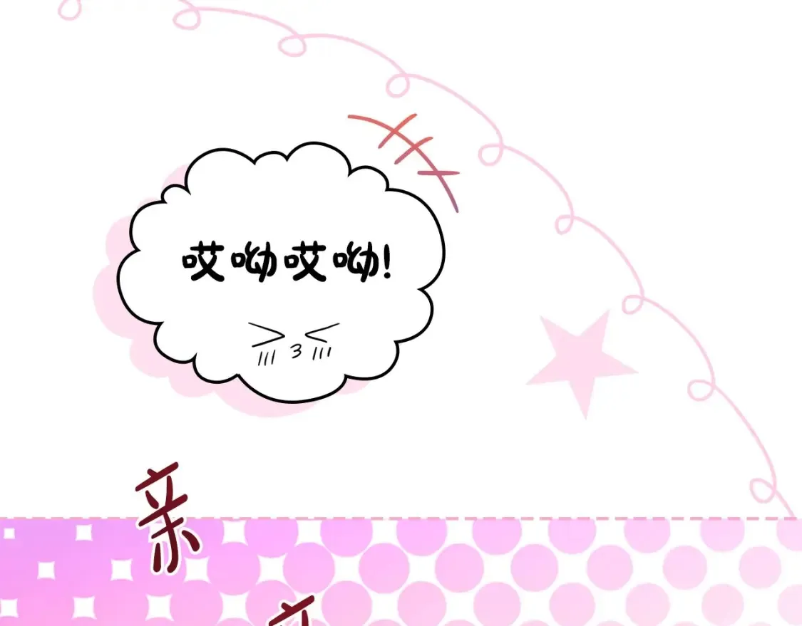 第135话 你是天才吧85