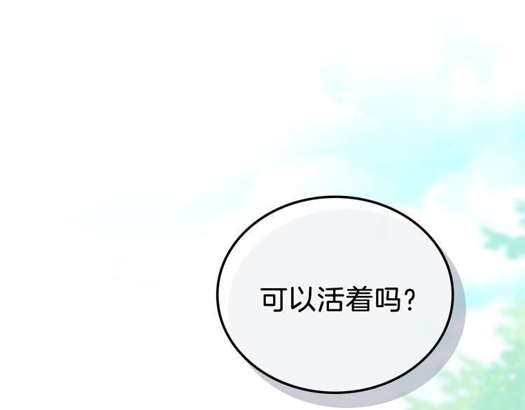 第26话 我相信你72