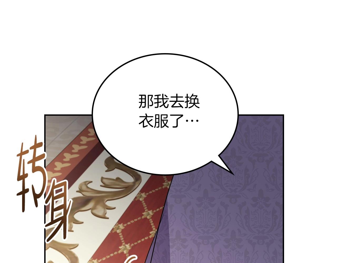 第92话 全面曝光113