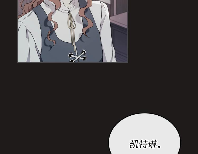 第44话 朗巴帝的情报员3