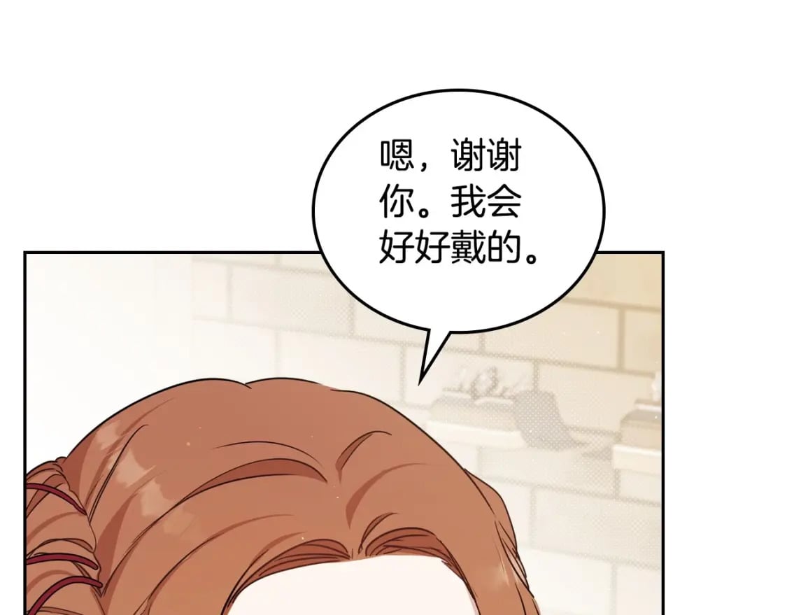 第116话 送礼物的人比收礼物的还开心呢211