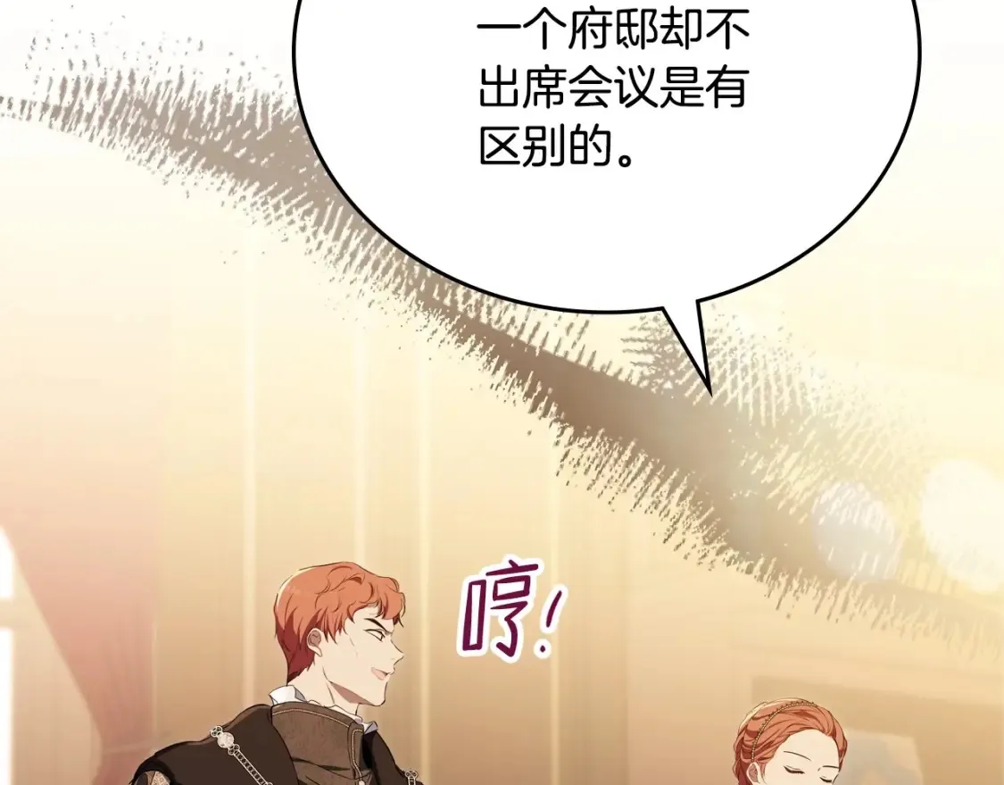 第138话 请专注自身吧128