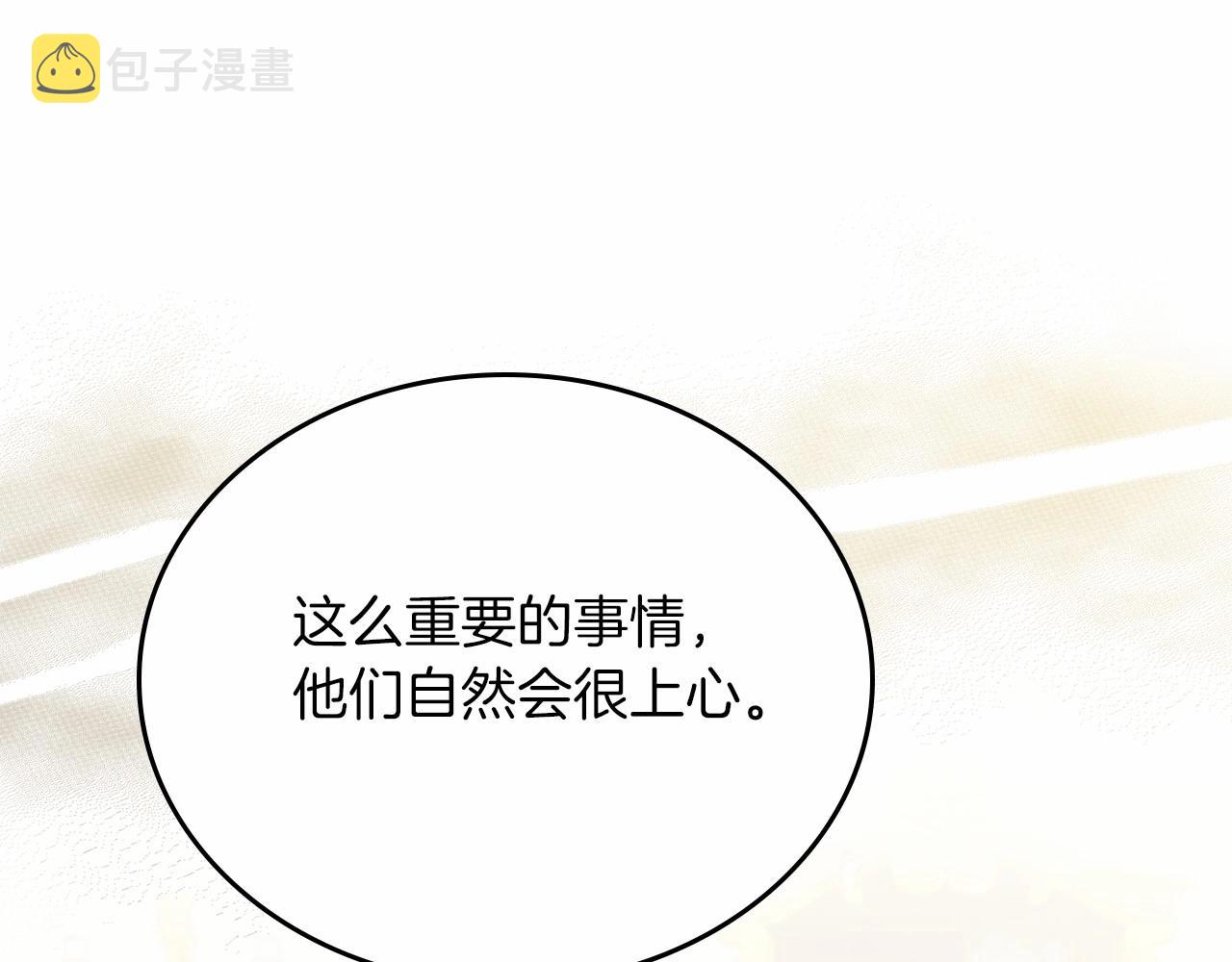 第82话 姑父的阴谋162