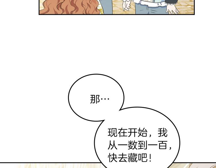 第14话 意外相遇120
